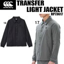 【全品ポイント5倍&お買い得クーポン】カンタベリー canterbury メンズ トランスファー ライト ジャケット TRANSFER LIGHT JACKET RP73617