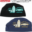 【全品ポイント3倍+対象商品10％OFF】スワンズ SWANS サンリオ スイムキャップ シナモロール メッシュキャップ SA6CR