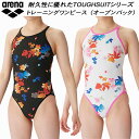 【全品P3倍+最大700円OFFクーポン】アリーナ arena レディース 競泳水着 練習用 ワンピース オープンバック タフスキンEP SAR-4136W