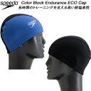 ySi|Cg3{+Ώۏi10OFFzXs[h speedo XCLbv GfXGRLbv COLOR BLOCK ENDURANCE ECO CAP SE12301 KU