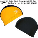 ySi|Cg3{+Ώۏi10OFFzXs[h speedo XCLbv GfXGRLbv COLOR BLOCK ENDURANCE ECO CAP SE12301 NM