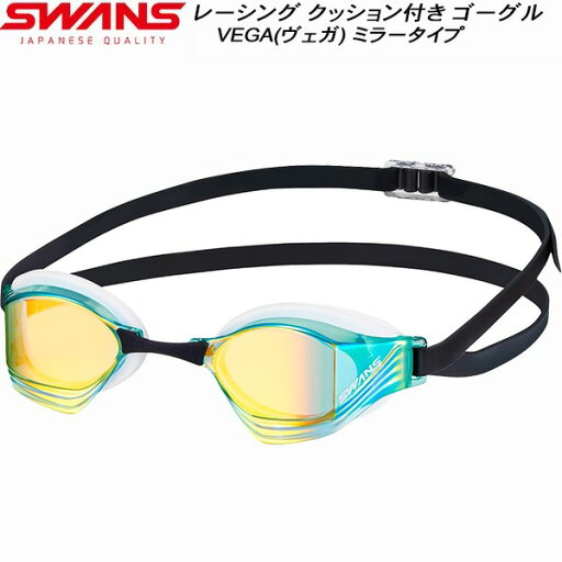【全品ポイント3倍+最大1000円OFFクーポン】スワンズ SWANS ミラーレンズ クッション付 レーシング ゴーグル VEGA α VEGAMREA GOR 【全品ポイント3倍+最大1000円OFFクーポン】スワンズ SWANS ミラーレンズ クッション付 レーシング ゴーグル VEGA α VEGAMREA GOR