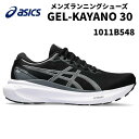 【全品ポイント3倍+対象商品10％OFF】アシックス asics メンズ ランニングシューズ GEL KAYANO30 1011B548 002