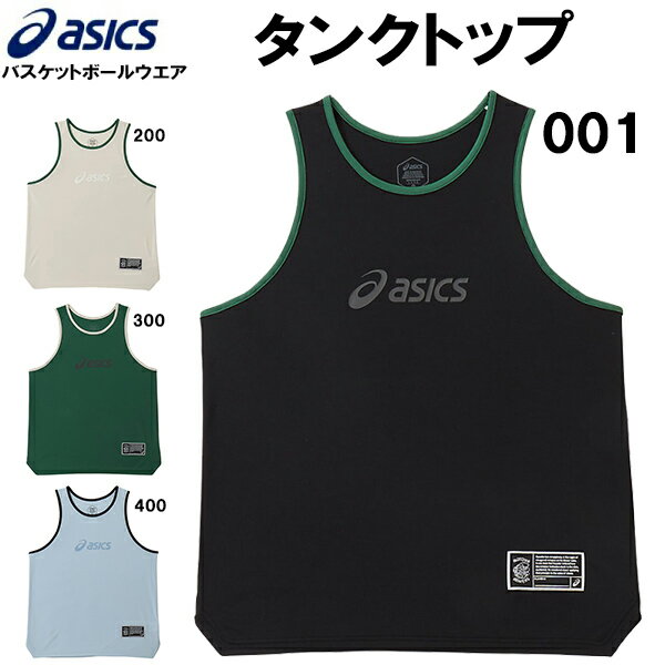 ウエア 【全品ポイント3倍+最大700円OFFクーポン】アシックス asics メンズ バスケットボール ウェア タンクトップ ミッドタウンクラーケンズ 2063A336