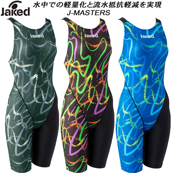 【全品ポイント3倍+最大700円OFFクーポン】ジャケッド Jaked レディース 競泳水着 国際水泳連盟承認 ハーフスパッツ J-MASTERS 0820640