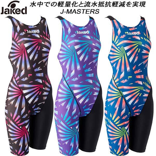 【全品ポイント3倍+最大700円OFFクーポン】ジャケッド Jaked レディース 競泳水着 国際水泳連盟承認 ハーフスパッツ J-MASTERS 0820641