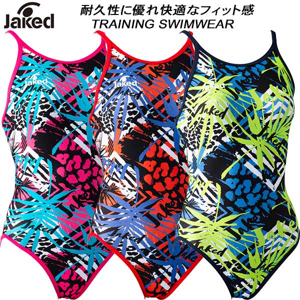 ジャケッド Jaked ジュニア 女子 競泳水着 練習用 ハイパーバックスーツ ガールズ/女の子 0820644