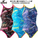 ジャケッド Jaked レディース 競泳水着 練習用 ハイパーバックスーツ 0820658