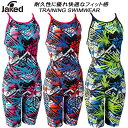 ジャケッド Jaked レディース 競泳水着 練習用 レッグスーツ 0820660