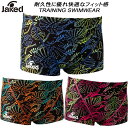 ジャケッド Jaked メンズ 競泳水着 練習用 ショートスパッツ 0820669