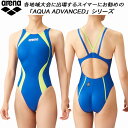 【全品ポイント3倍+5%OFFクーポン】アリーナ arena ジュニア 女子 競泳水着 国際水泳連盟承認 ワンピース ダブルストラップ アクアエクストリーム ガールズ/女の子 ARN-4021WJ BUYL