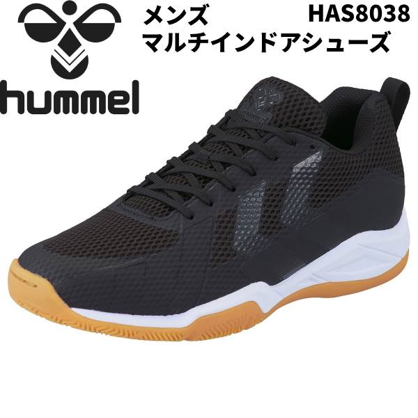 【全品ポイント3倍+最大700円OFFクーポン】ヒュンメル hummel メンズ レディース マルチインドアシューズ HAS8038 90 ハンドボール フ..