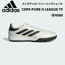 ySi|Cg3{+Ώۏi10OFFzAfB_X adidas Y TbJ[g[jOV[Y Rp sA 2 LEAGUE TF IE4986