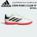 ySi|Cg3{+Ώۏi10OFFzAfB_X adidas WjAp TbJ[ g[jOV[Y LbY Rp sA 2 CLUB TF IE7531