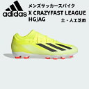 ySi|Cg3{+Ώۏi10OFFzAfB_X adidas Y TbJ[XpCN GbNX NCW[t@Xg LEAGUE HG/AG IF0696 yElHŗp