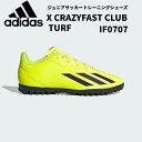 ySi|Cg3{+Ώۏi10OFFzAfB_X adidas LbY TbJ[g[jOV[Y GbNX NCW[t@Xg CLUB TF IF0707