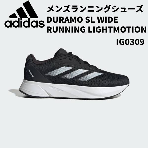 ySi|Cg3{+3_ȏ5%OFFN[|zAfB_X adidas Y jOV[Y DURAMO WIDE RUNNING LIGHTMOTION IG0309