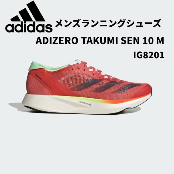 ySi|Cg3{+ő700~OFFN[|zAfB_X adidas Y jOV[Y AfB[ ^N~ Z 10 M IG8201