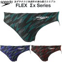 【全品ポイント3倍 3点以上で5 OFFクーポン】スピード speedo メンズ 競泳水着 国際水泳連盟承認 SHORT BOOM FLEXΣX Vパン/ビキニ SC42407F