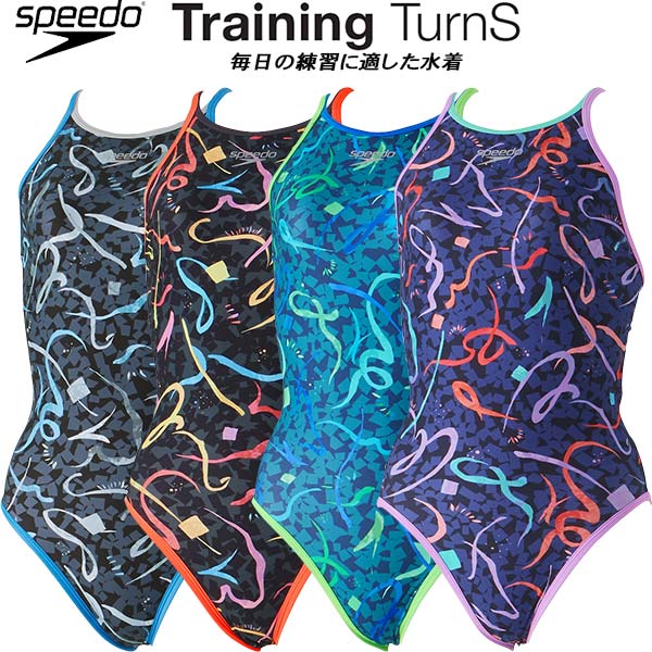 【全品10 OFFクーポン】スピード speedo ジュニア 女子 競泳水着 練習用 ガールズ/女の子 FELICITATIONS TURNS SUIT ENDURANCE ECO STG02401