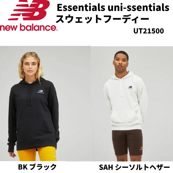  Si10%OFFN[| j[oX new balance Y fB[X X|[cEGA[ NB Essentials uni-ssentials XEFbg vI[o[ t[fB UT21500