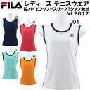 【全品ポイント5倍+選べるクーポン】フィラ FILA レディース テニス ウェア 脇パイピング ノースリーブ Tシャツ 無地 VL2612