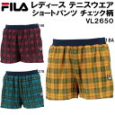 【全品ポイント3倍&3点以上で5%OFFクーポン】フィラ FILA レディース テニス ウェア ショート パンツ チェック柄 VL2650