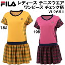 フィラ FILA レディース テニス ウェア ワンピース チェック柄 VL2651