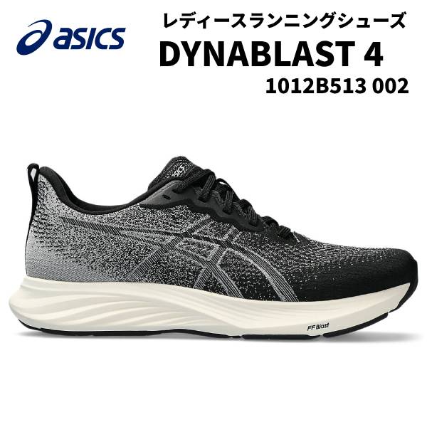 ySi|Cg3{+3_ȏ5%OFFN[|zAVbNX asics fB[X jOV[Y _CiuXg 4 1012B513 002