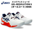 【全品ポイント5倍+選べるクーポン】アシックス asics 