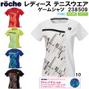 【全品ポイント2倍+3%OFFクーポン】ローチェ roche レディース テニス ウェア ゲーム シャツ 238509(4)