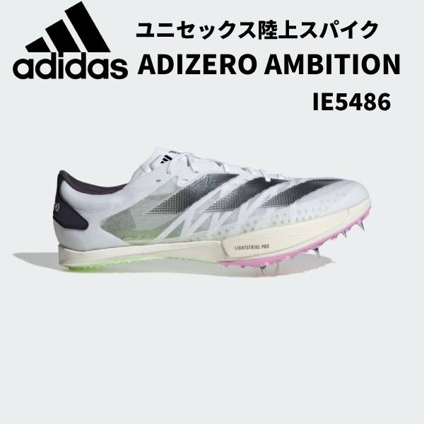 10%OFFݥۥǥ adidas  ǥ Φ她ѥ Υ ǥ ӥ ADIZERO AMBITION IE5486