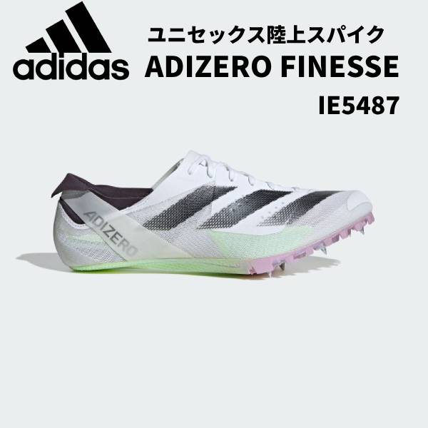 【全品ポイント3倍+3%OFFクーポン】アディダス adidas メンズ 陸上スパイク ADIZERO FINESSE 短距離用 IE5487