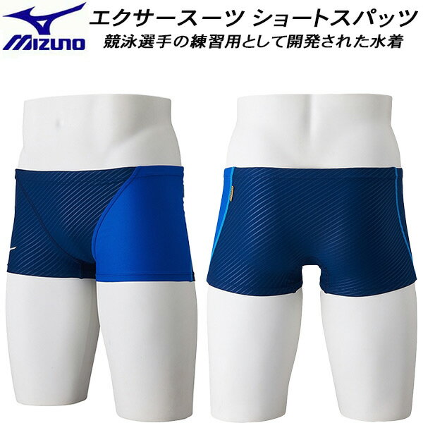 10%OFFݥۥߥ MIZUNO  ˿   硼ȥѥå U-Fit N2MB257682