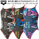 【楽天1位】競泳水着 レディース【SPOXIA 競泳 水着】＼当日発送／ 水着 レディース フィットネス 水着 女性 かわいい おしゃれ 大きいサイズ 練習用 フィットネス水着 女性 体型カバー レディース水着 パッド付き ワンピース かっこいい スイムウェア 女子 スポーツ