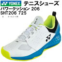 【全品ポイント2倍+300円OFFクーポン】ヨネックス YONEX テニス シューズ パワークッション 206 オールコート用 SHT206 725