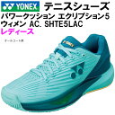 ySi|Cg3{+Ώۏi10OFFzlbNX YONEX fB[X ejX V[Y p[NbV GNvV 5 ECLIPSION 5 I[R[gp SHTE5LAC 470