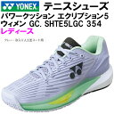 ySi|Cg3{+Ώۏi10OFFzlbNX YONEX fB[X ejX V[Y p[NbV GNvV 5 ECLIPSION 5 N[ElHŃR[gp SHTE5LGC 354