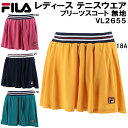 【全品10％OFFクーポン▼】「あす楽対応」【別注数量限定】フィラ FILA テニスウェア レディース スコート KPI限定コラボモデル VL2762 2023FW『即日出荷』