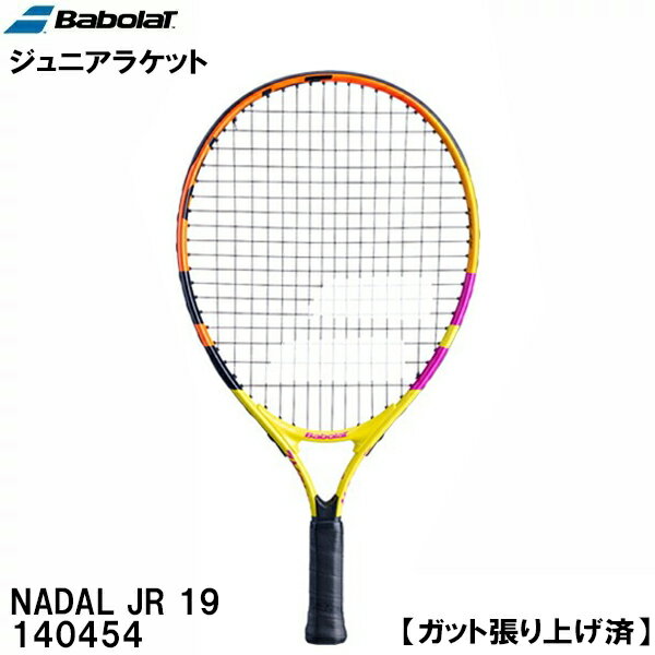 ʥݥ3+3ʾ5%OFFݥۥХܥ Babolat ڥåĥ夲Ѥߡ ˥ ż ƥ˥ 饱å ʥ ˥ 19 NADAL JR 19 140454