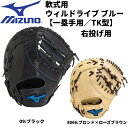 ySi|Cg3{+ő600~OFFN[|zyXܓWiz~Ym MIZUNO  싅 pWILLDRIVE BLUE ێp TK^ 1A JFR30700