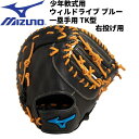 ySi|Cg3{+Ώۏi10OFFzyXܓWiz~Ym MIZUNO N싅 WILLDRIVE BLUE WjA  t@[Xg~bg ێ TK^ 1AJFY29900 0959