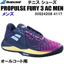 【全品ポイント3倍&3点以上で5%OFFクーポン】バボラ BabolaT メンズ テニス シューズ プロパルスフューリー 3 PROP FURY 3 AC MEN オールコート用 30S24208 4117