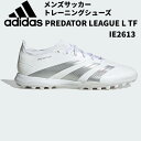 ySi|Cg3{+Ώۏi10OFFzAfB_X adidas Y TbJ[g[jOV[Y vf^[ LEAGUE L TF IE2613