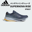 ySi|Cg3{+Ώۏi10OFFzAfB_X adidas Y jOV[Y X[p[m@ CY SUPERNOVA RISE M IF9837