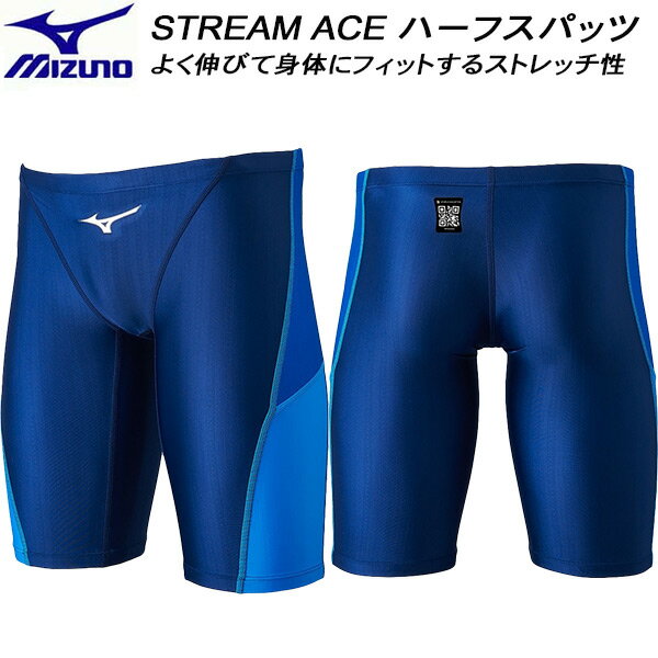 楽天市場】ミズノ 水着 ハーフスパッツsの通販 楽天市場】ミズノ 水着 ハーフスパッツsの通販