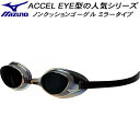 ySi|Cg3{+Ώۏi10OFFz~Ym MIZUNO mNbVS[O [VO^Cv ACCEL EYE ANZAC ~[H N3JEB85110