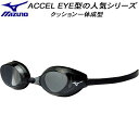 ySi|Cg3{+Ώۏi10OFFz~Ym MIZUNO XCS[O NbV̐^ ACCEL EYE ANZAC N3JEB90010