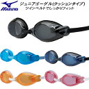 【全品ポイント3倍+最大1000円OFFクーポン】ミズノ MIZUNO ジュニアゴーグル レーシングタイプ ツインベルトN3JFB751(4)