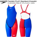 【全品ポイント3倍+最大2000円OFFクーポン】スピード speedo ジュニア 競泳水着 国際水泳連盟承認 レース用 FS-PRO3 ガールズ/女の子 SCG12101F BR【返品・交換不可商品】